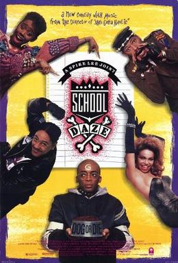 File:School Daze film poster.jpg