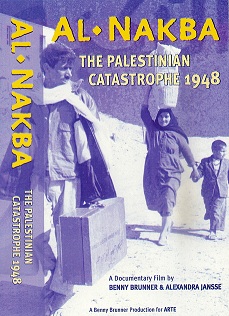 File:Al-Nakba - The Palestinian Catastrophe 1948.jpg