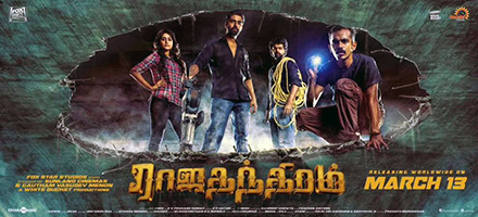 rajathandhiram movie  in utorrent