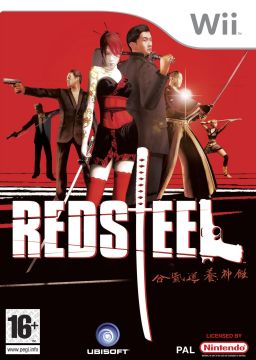 File:Red-steel-20060926031145442.jpg