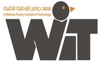 File:Al-Watania Poultry Institute of Technology logo.jpg