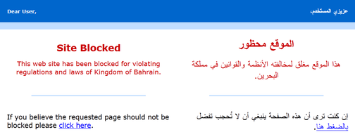 File:Bahrain-site-blocked.png