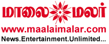File:Maalai Malar Logo.png