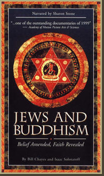 Jews And Buddhism: Belief Amended, Faith Revealed [1999 Video]