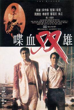 The-Killer-1989-Poster.jpg