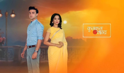 File:KumkumBhagyaTitleScreen.png