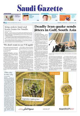 File:Saudi-Gazette-17-April-2013.jpeg