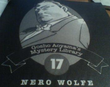 File:Nero Wolfe.jpg