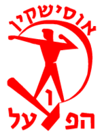 File:150px-Hapoel Usishkin.png