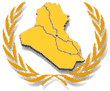 File:Logo of the Iraqi Constitutional Monarchy.gif