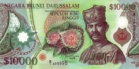 File:10000 Brunei Dollar.jpg