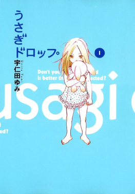 Cover of the first volume released by Shodensh...