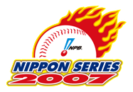 2007 JAPAN SERIES.png