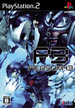 persona 3 gameplay