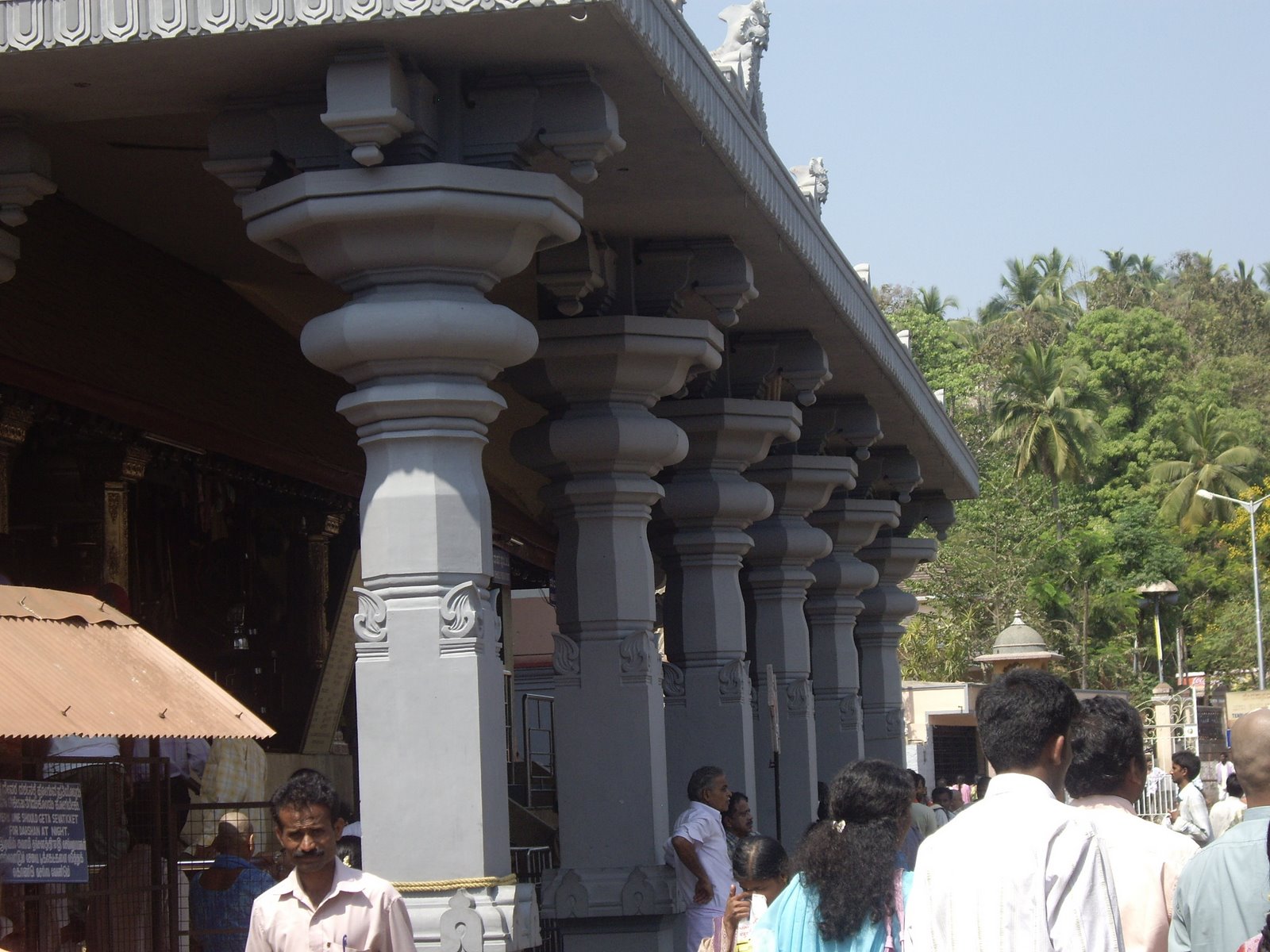 Sri Manjunatha Swamy