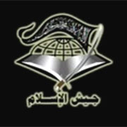 Army-of-Islam-logo.jpg