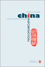 Обложка информационного журнала Китая image.jpg