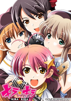 File:KiraKira (visual novel) cover.jpg