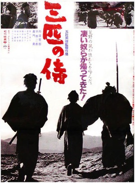 File:Sanbiki-no-samurai-japanese-movie-poster-md.jpg