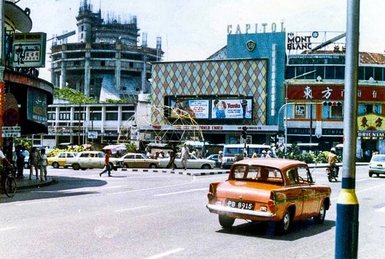 File:Capitol Theatre, 1981-1982.jpg