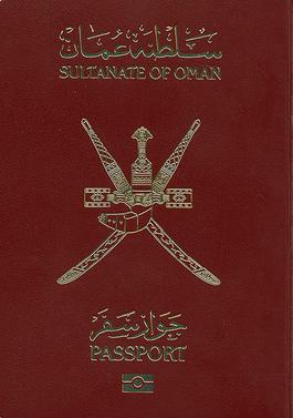 File:Omani passport.jpg