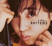 File:Bertemu cover.jpg