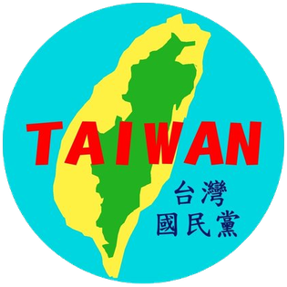 File:Taiwan-Nationalist-Party.png