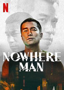 Cover of Nowhere Man (тайваньский сериал Netflix) .jpg