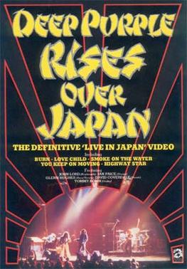 File:DP rises-over.japan.jpg