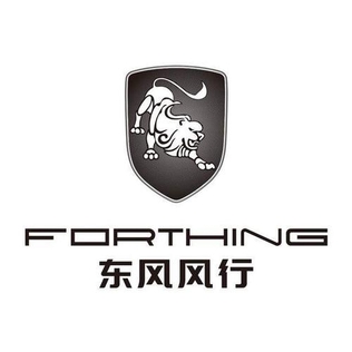 File:Forthing Logo.jpg