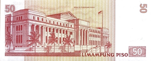 File:NDS reverse 50 Philippine peso bill.jpg