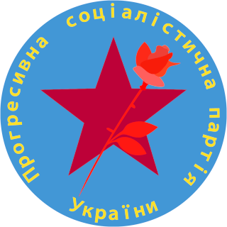 File:Progressive Socialist Party of Ukraine logo.png