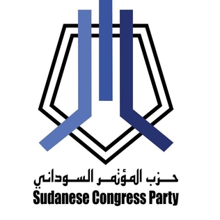 File:Sudanese Congress Party Logo.jpg