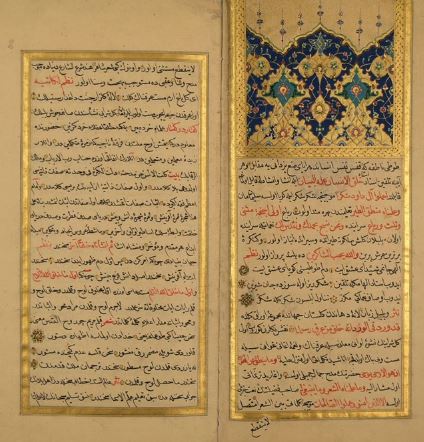 File:Meşâirü’ş- Şuarâ of Ottoman poet Aşık Çelebi.jpeg