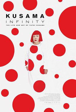 File:Kusama - Infinity.jpg