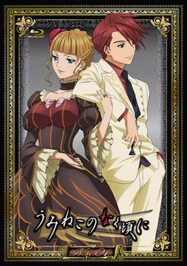 [Image: Umineko_no_Naku_Koro_ni_DVD_volume_1_cover.jpg]