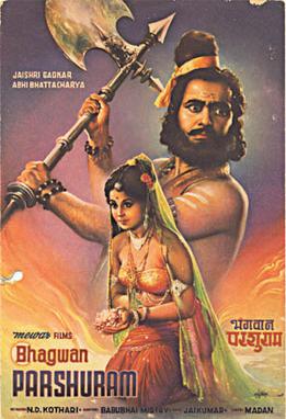 File:Bhagwan Parshuram.jpg