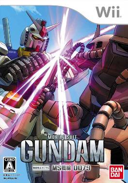 File:Mobile Suit Gundam MS Sensen 0079 Cover.jpg