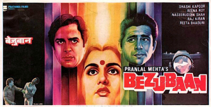 File:Bezubaan poster.jpg