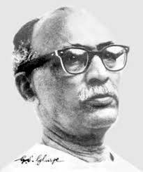 Govind Sadashiv Ghurye.jpg