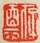 File:HuZhengyan seal.png