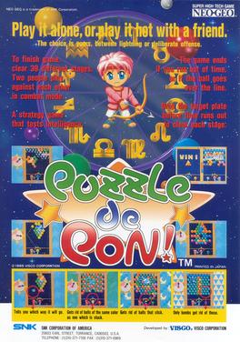 File:Puzzle de Pon! arcade flyer.jpg