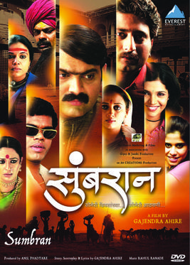 File:Sumbaran Marathi Movie.jpg