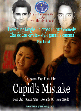 File:Cupid's Mistake (movie poster).gif