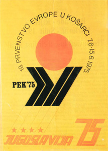 Евробаскет 1975 logo.jpg