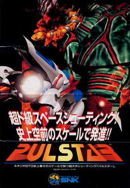 File:Pulstar arcade flyer.jpg