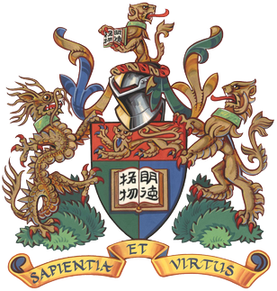 File:University of Hong Kong coat of arms.png