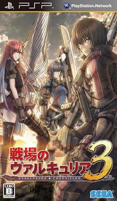 File:Valkyria Chronicles 3.jpg