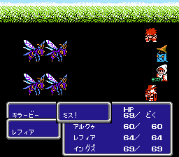 File:Final Fantasy III NES interface.png