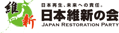 File:Japan Restoration Party.png